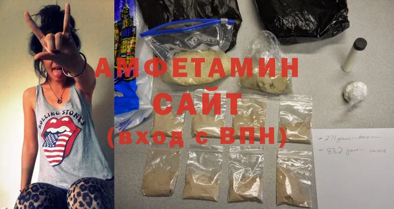 ОМГ ОМГ рабочий сайт  купить   Прокопьевск  Amphetamine Розовый 