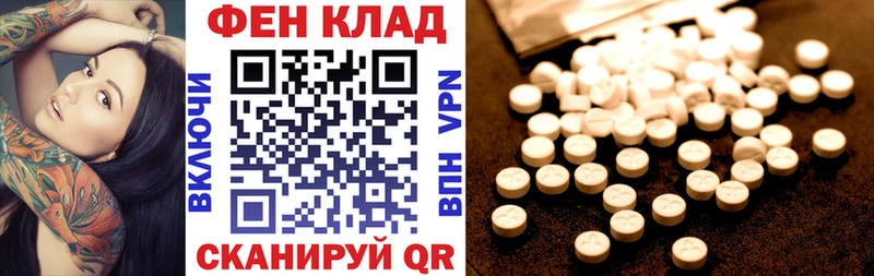 продажа наркотиков  это какой сайт  АМФЕТАМИН Розовый  Прокопьевск 