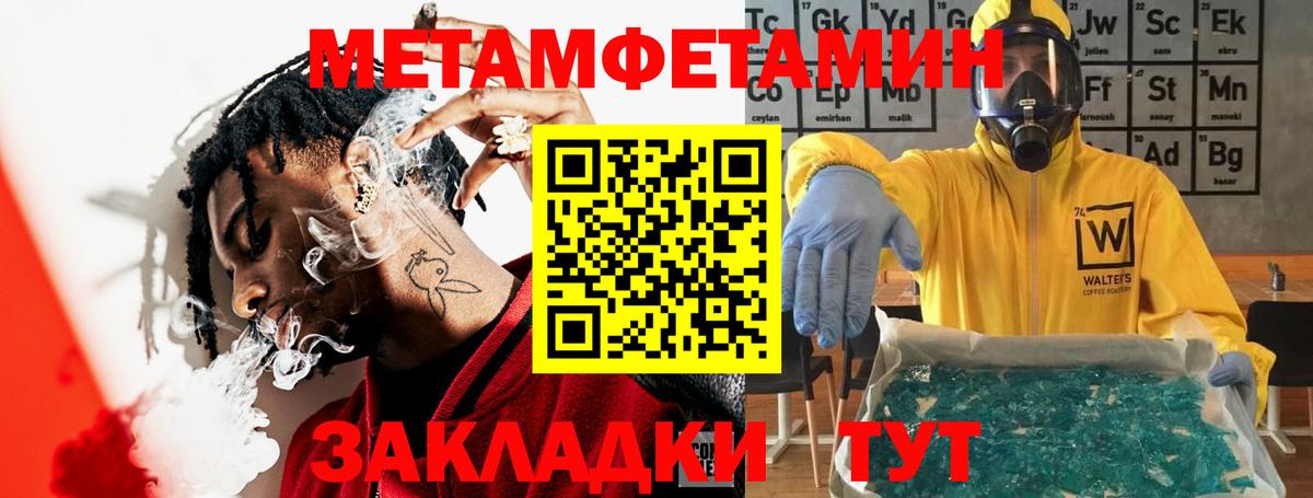 Бутират Прокопьевск