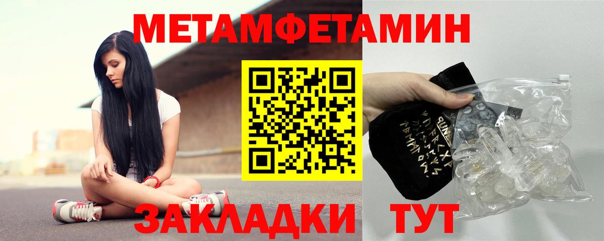 Амфетамин 98%  Вход с VPN  Прокопьевск 