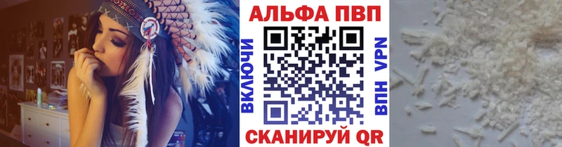 APVP крисы CK  Прокопьевск 
