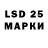 Марки NBOMe 1500мкг Andersen Mark