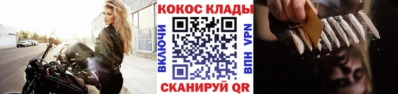 где купить наркоту  Прокопьевск  Кокаин 98% 