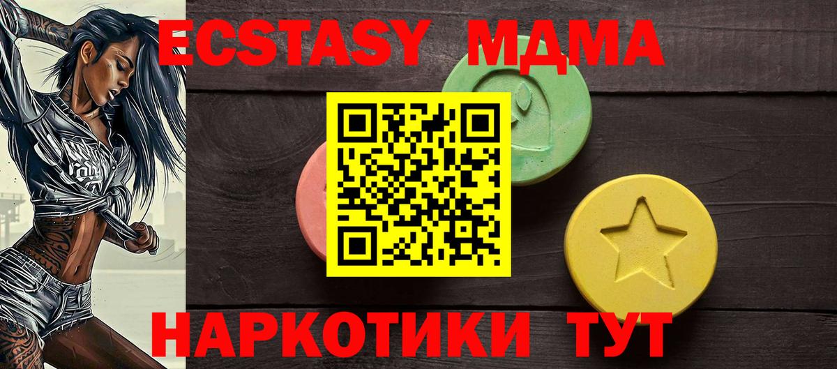Ecstasy 280мг  Экстази  Прокопьевск  Вход с VPN  Ecstasy louis Vuitton 