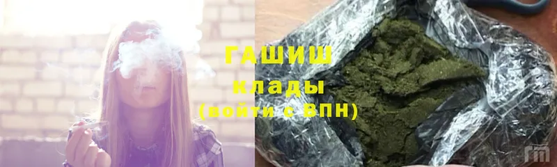 ГАШ убойный  Прокопьевск 