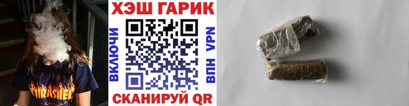 Гашиш VHQ купить наркотик Прокопьевск