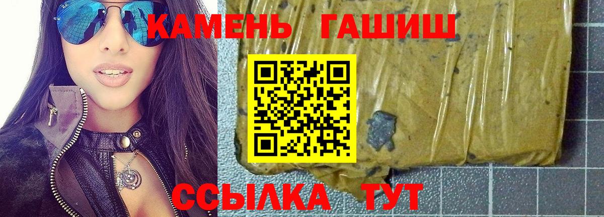Меф мяу мяу Прокопьевск