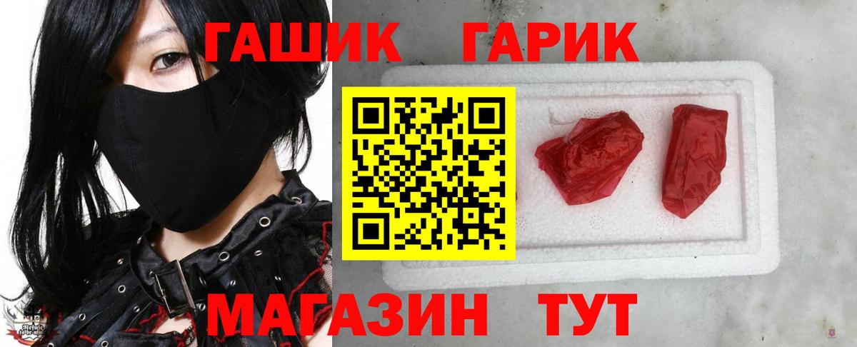 ГАШИШ индика сатива  продажа наркотиков  ГАШИШ  Вход с VPN  Прокопьевск  Гашиш хэш 