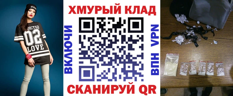 ГЕРОИН хмурый Прокопьевск