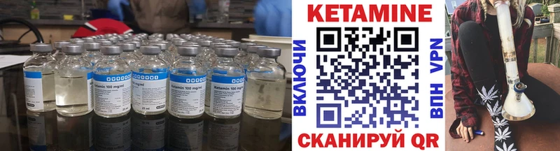 КЕТАМИН ketamine  Прокопьевск 