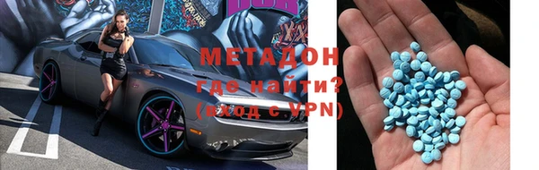 бошки Инта