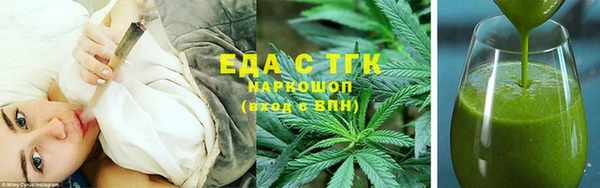 бутират Иннополис