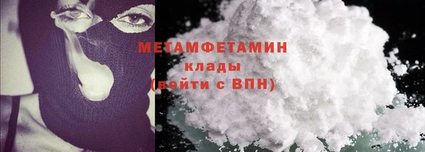бошки Инта