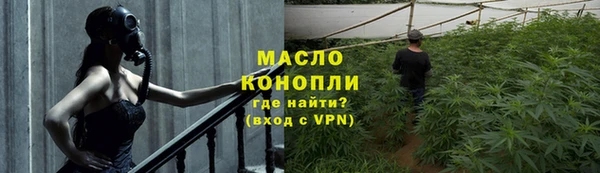 мяу мяу мука Усмань