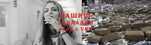 бутират Иннополис