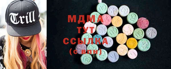 MDMA Бугульма