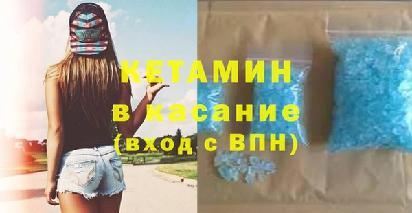 бутират Иннополис