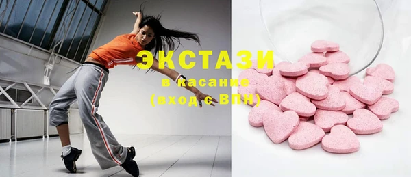 бутират Иннополис