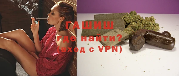 синтетический гашиш Каменногорск