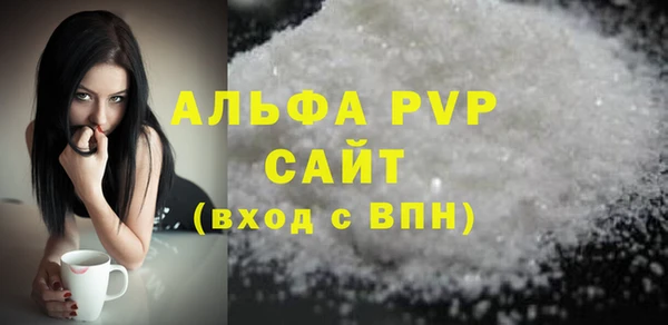 бошки Инта