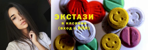 бутират Иннополис