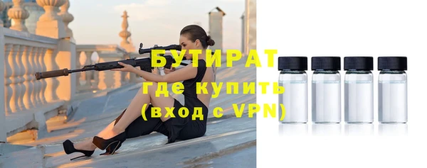 бошки Инта