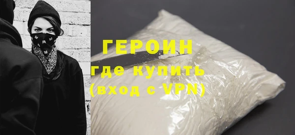бошки Инта