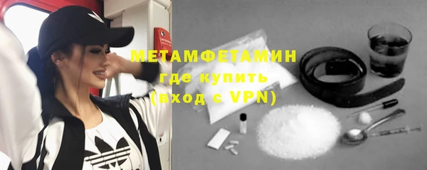 MDMA Бугульма