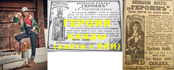 бутират Иннополис