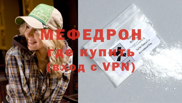 MDMA Бугульма