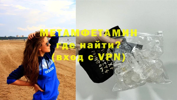 бутират Иннополис