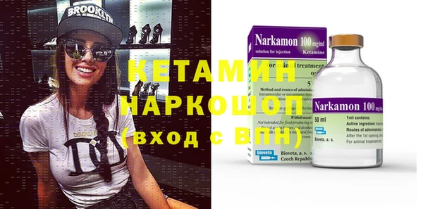 бошки Инта