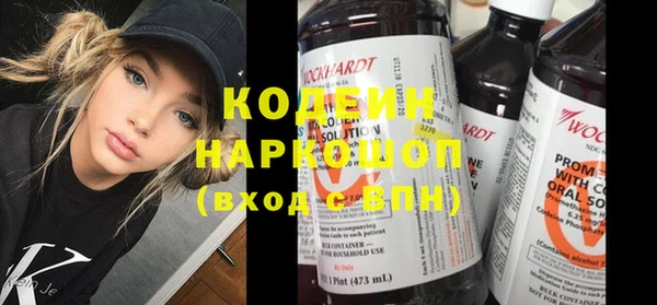 бутират Иннополис