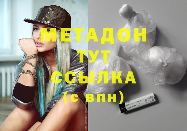 спайс Каменка