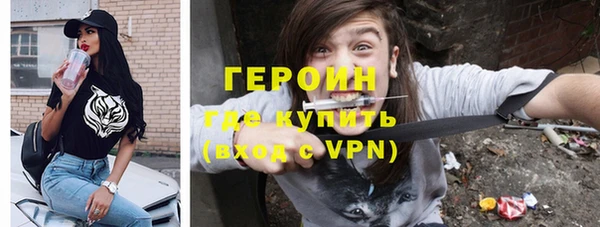 бутират Иннополис