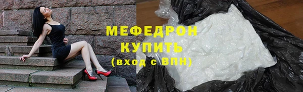 амф Усолье-Сибирское