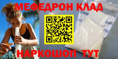 твердый Заволжье