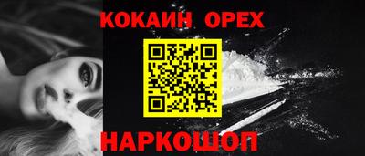 твердый Заволжье