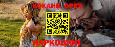альфа пвп Жуковский