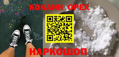 альфа пвп Жуковский
