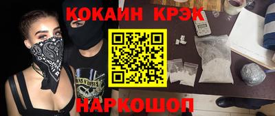 твердый Заволжье