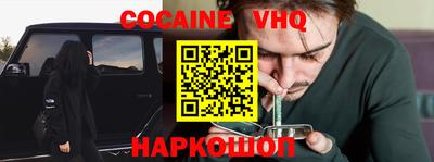 альфа пвп Жуковский