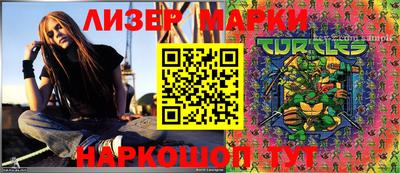 альфа пвп Жуковский