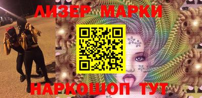 альфа пвп Жуковский