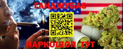 альфа пвп Жуковский