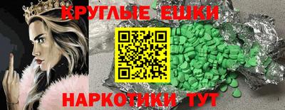 альфа пвп Жуковский