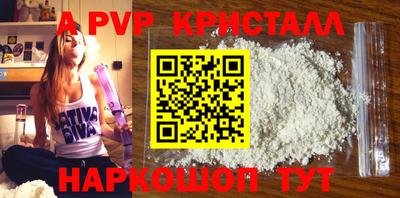 твердый Заволжье