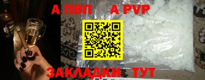 твердый Заволжье