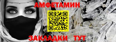 альфа пвп Жуковский