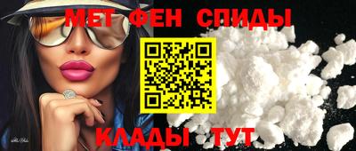 MESCALINE Абакан